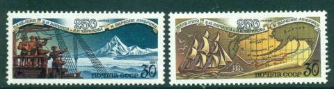 Russia-1991-Bering-Chirikov-voyage-to-America-MLH-lot42422