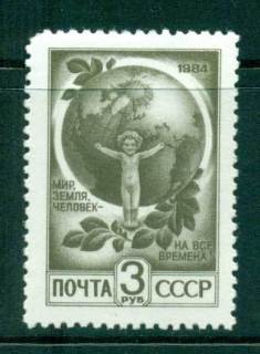 Russia-1991-Environmental-Protection-MLH-lot42420