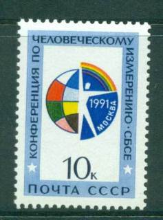 Russia-1991-European-Cooperation-Conference-MLH-lot42424