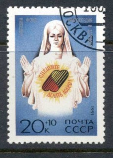 Russia-1991-Health-Fund-CTO