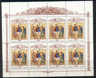 Russia-1991-Ikons-25k-sheetlet-MUH