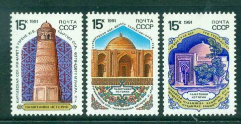 Russia-1991-Moslem-Architecture-MLH-lot42409