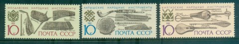 Russia-1991-Musical-Instruments-MUH