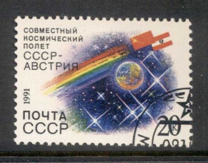 Russia-1991-USSR-Austria-Space-Mission-CTO