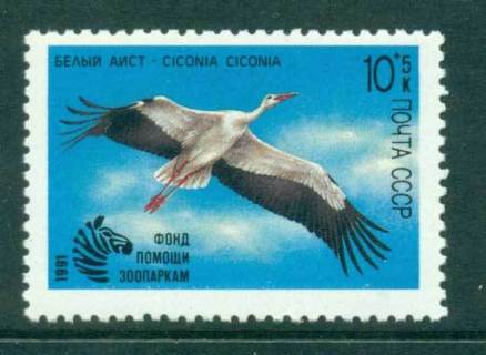 Russia-1991-USSR-Philatelic-Society-MS-MLH-lot42433