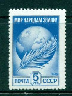 Russia-1991-World-peace-MLH-lot42421