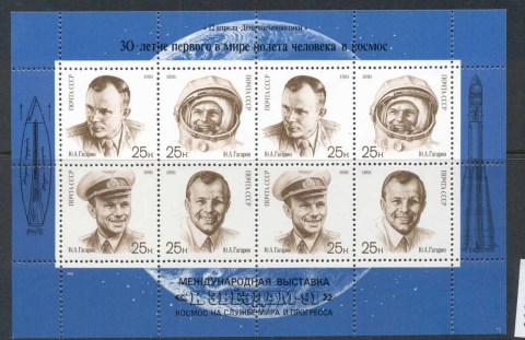 Russia-1991-Yuri-Gagarin