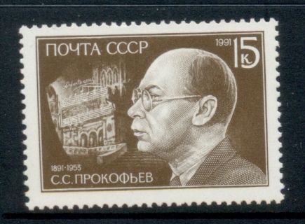 Russia-1991-Sergei-Prokofiev