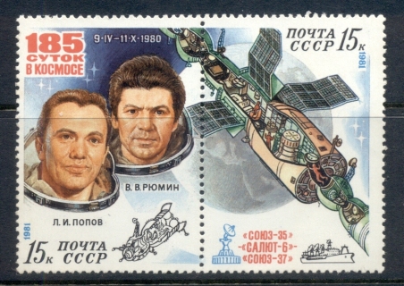Russia-1981-185-Day-Space-Flight-MUH