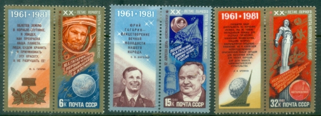 Russia-1981-Cosmonautics-Day-MLH