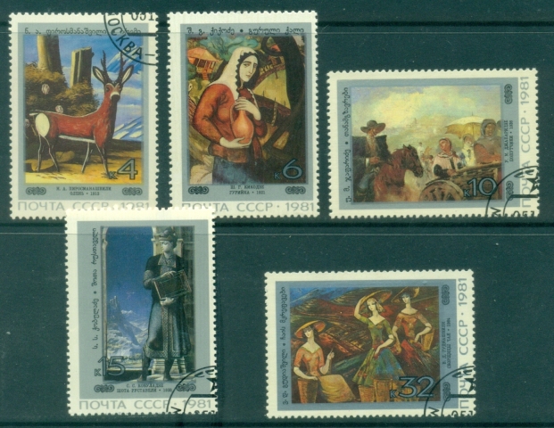 Russia-1981-Georgian-Paintings-CTO