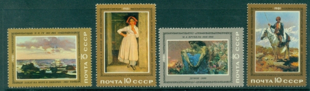 Russia-1981-Russian-Paintings-MLH