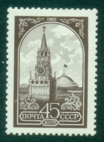 Russia-1982-Definitive-Issue-Kremlin-MLH