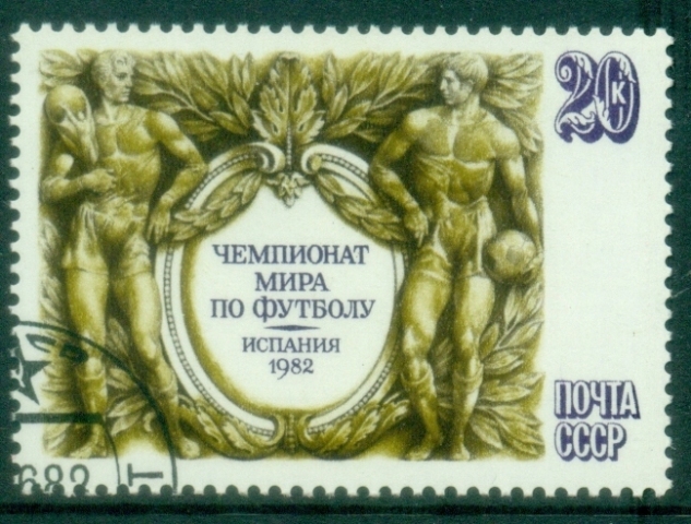 Russia-1982-Football-World-Cup-Spain-CTO