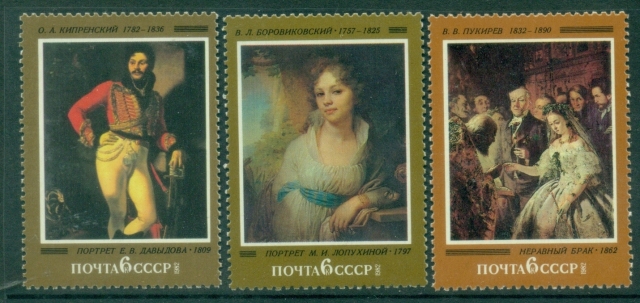 Russia-1982-Russian-Paintings-CTO