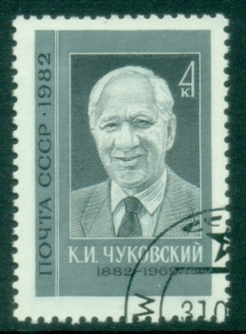 Russia-1982-The-100th-Anniversary-of-the-Birth-of-K-I-Chukovsky-CTO