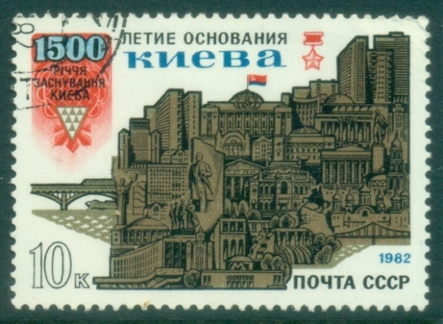 Russia-1982-The-1500th-Anniversary-of-Kiev-CTO