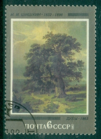 Russia-1982-The-150th-Birth-Anniversary-of-I-I-Shishkin-CTO