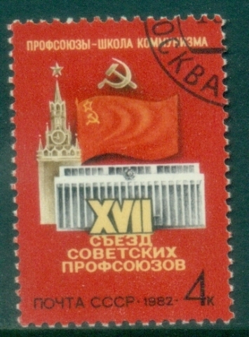Russia-1982-The-17th-Soviet-Trade-Unions-Congress-CTO