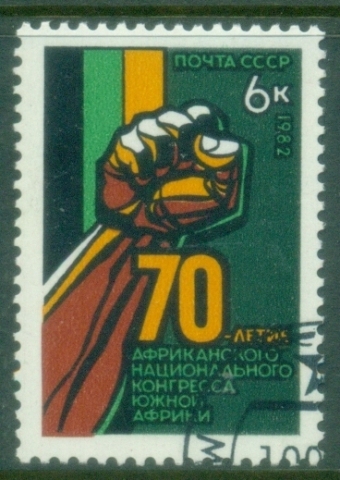 Russia-1982-The-70th-Anniversary-of-African-National-Congress-CTO