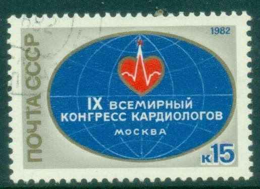 Russia-1982-The-Ninth-International-Cardiologists-Congress-CTO