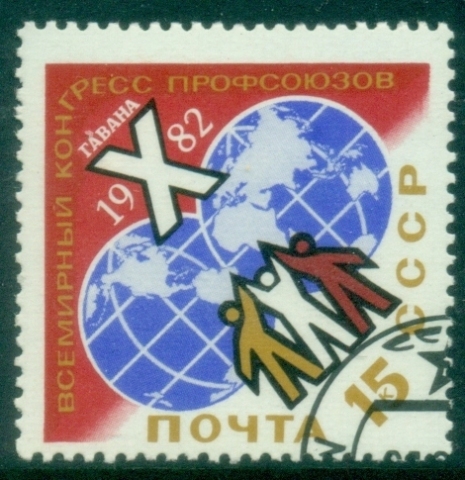 Russia-1982-The-Tenth-World-Trade-Union-Congress-CTO