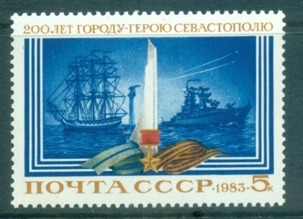 Russia-1983-City-of-Sevastaol-200th-Anniv-jpg-MUH.jpg