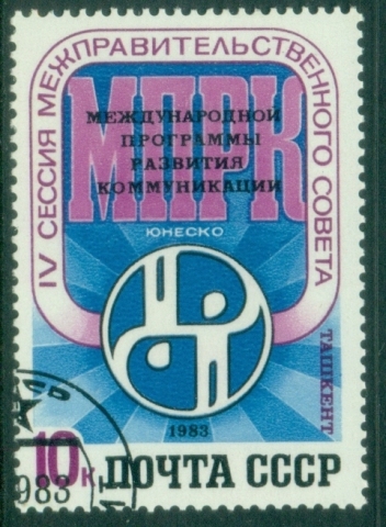 Russia-1983-International-Communications-Development-Programme-CTO