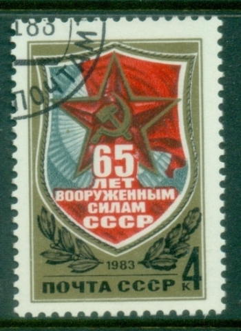 Russia-1983-The-65th-Anniversary-of-USSR-Armed-Forces-CTO