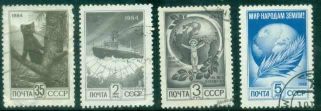 Russia-1984-Definitive-Issue-CTO
