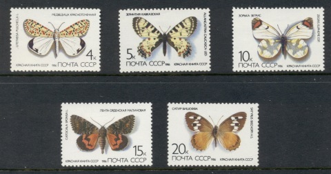 Russia-1986-Insects