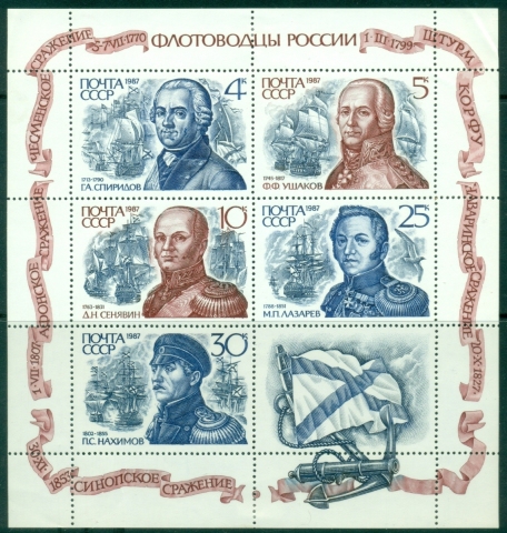 Russia-1987-Russian-Naval-Commanders-MS-MLH