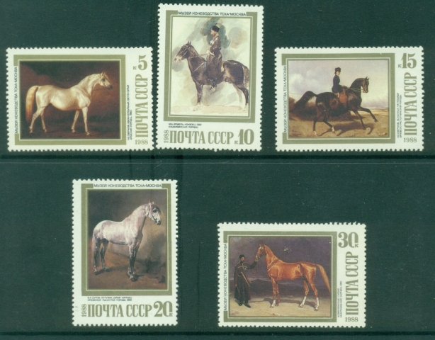 Russia-1988-Horses-in-Paintings-MLH