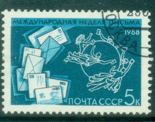 Russia-1988-International-Week-of-Letter-CTO