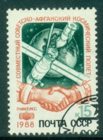 Russia-1988-Soviet-Afghan-Space-Flight-CTO