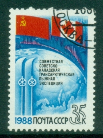 Russia-1988-Soviet-Canadian-Transarctic-Ski-Expedition-CTO