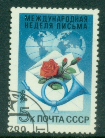 Russia-1989-International-Letter-Week-CTO