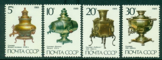 Russia-1989-Russian-Samovars-MLH