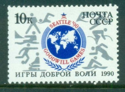 Russia-1990-Goodwill-Games-MUH