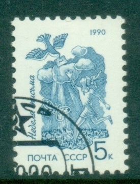 Russia-1990-Letter-Writing-Week-CTO