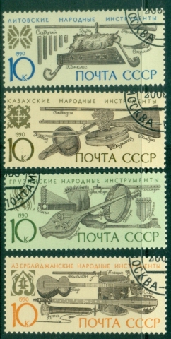Russia-1990-National-Musical-Instruments-CTO