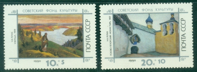 Russia-1990-Painting-by-N-K-Rerikh-MLH