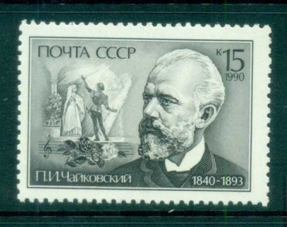 Russia-1990-Tchaikovsky