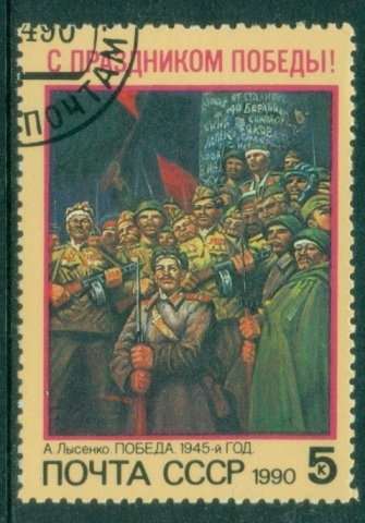 Russia-1990-Victory-Day-CTO