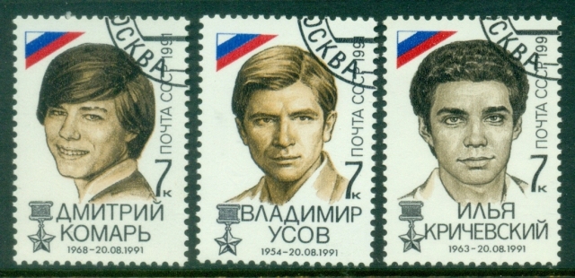 Russia-1991-Defeat-of-Attempted-Coup-CTO