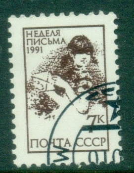Russia-1991-Letter-Writing-Week-CTO