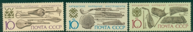 Russia-1991-Traditional-Musical-Instruments-MLH