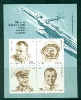 Russia-1991-Yuri-Gagarin-IMPERF-MS-MUH-lot42407
