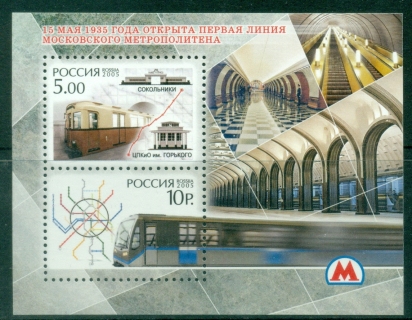 Russia-2005-The-70th-Anniversary-of-Moscow-Metro-MS-MUH