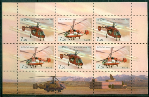 Russia-2008-Helicopters-MS-MUH